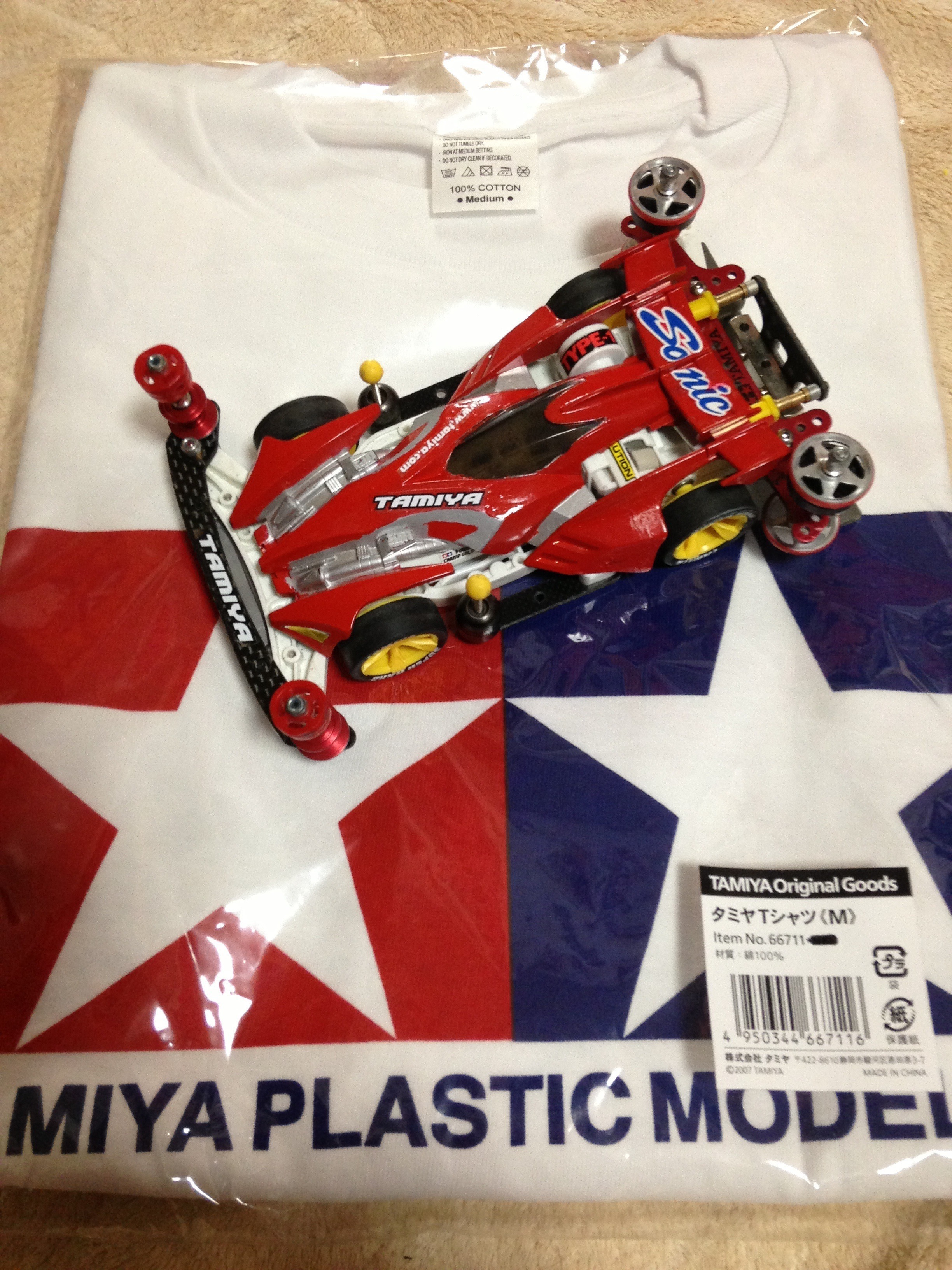 ブリッツァーソニック