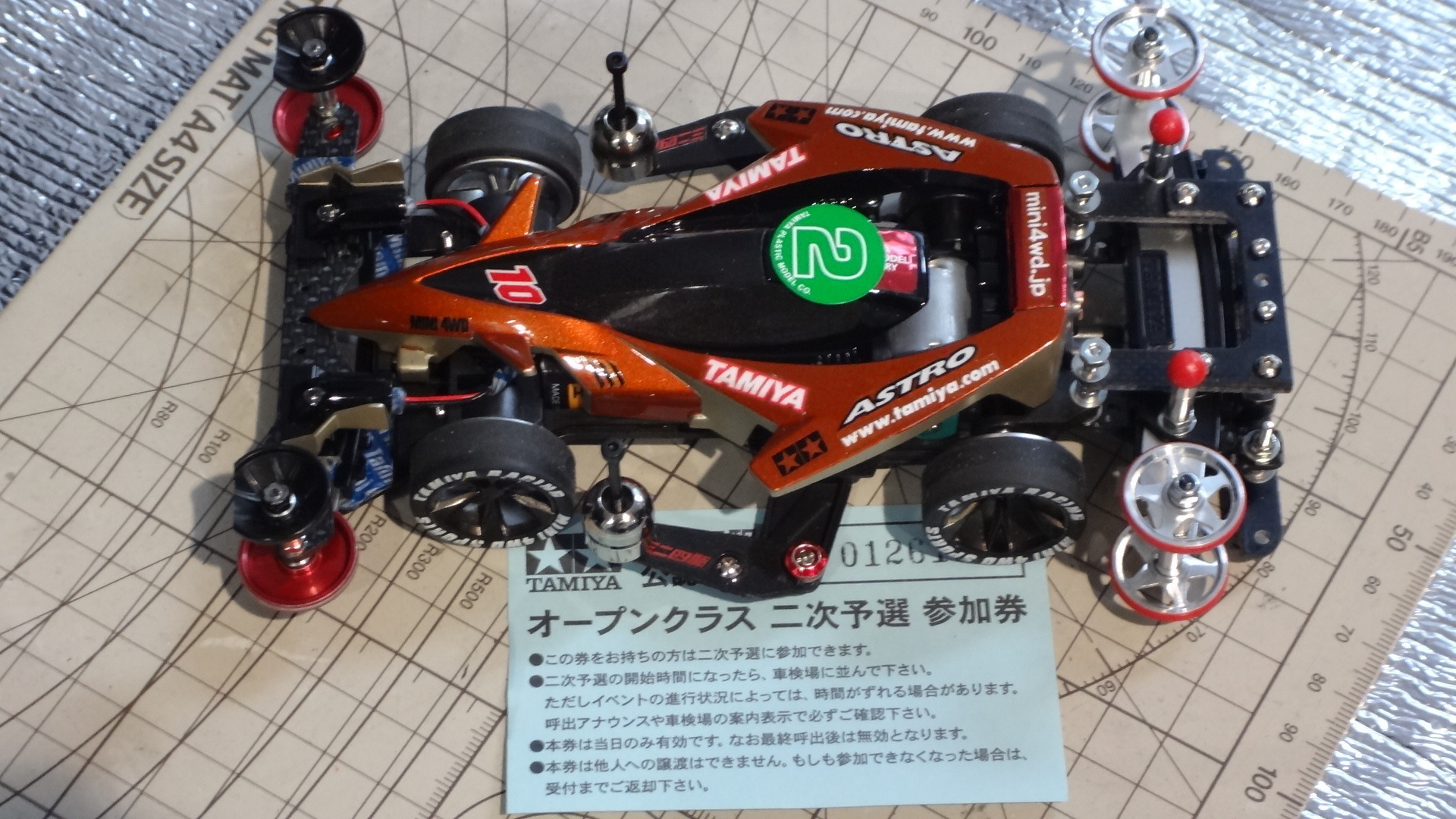 ASTRO BOOMERANG 2013 [26 Jan, 2014. GP Tokyo]