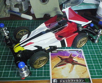 ジェット ネオファルコン