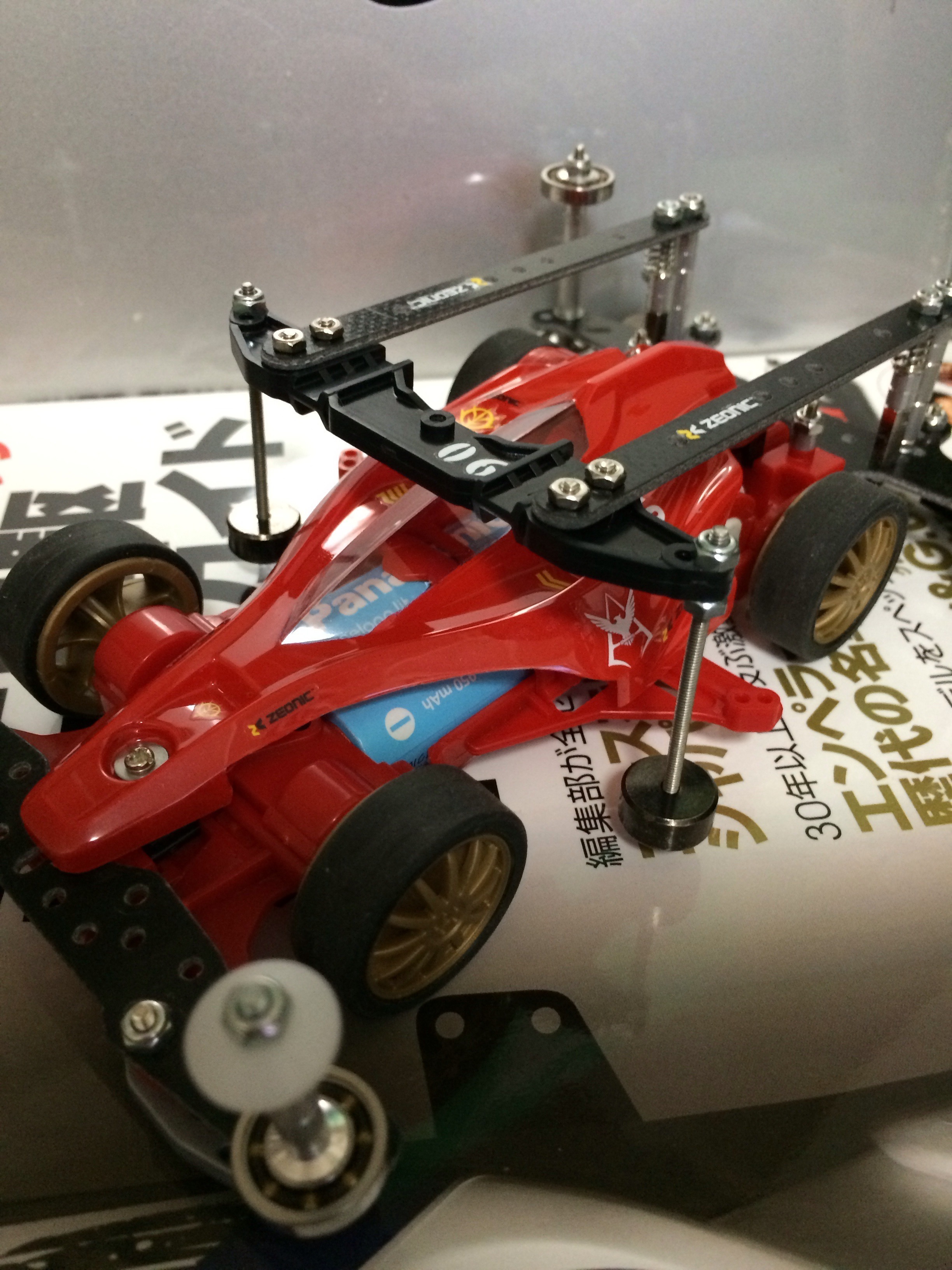 シャア専用アバンテ