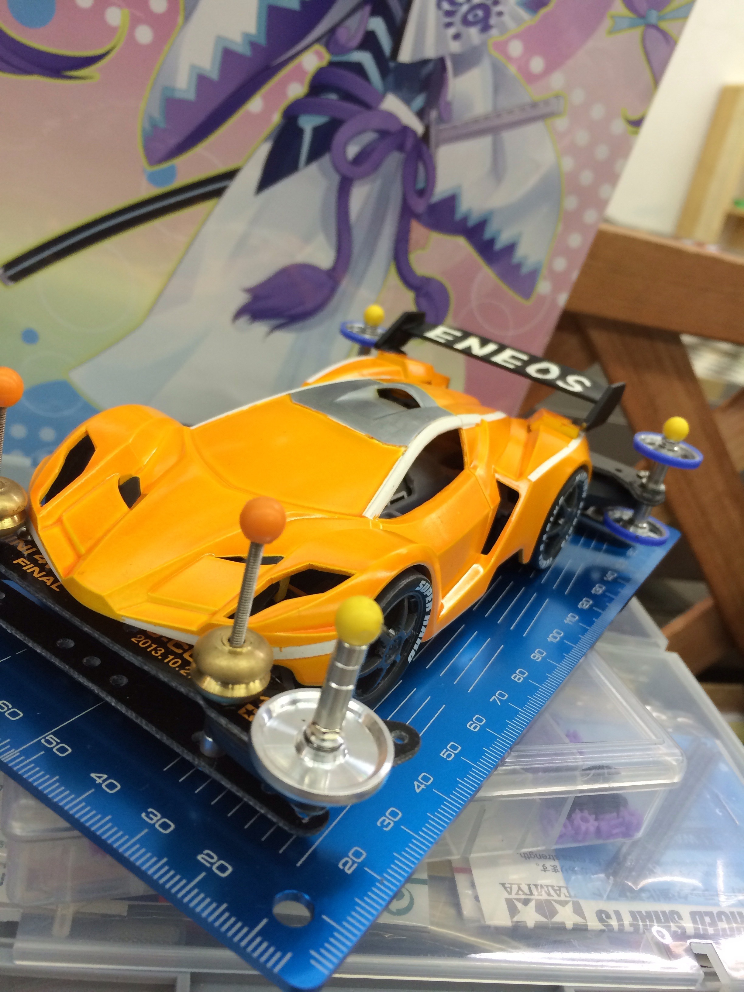 フェスタエネオス