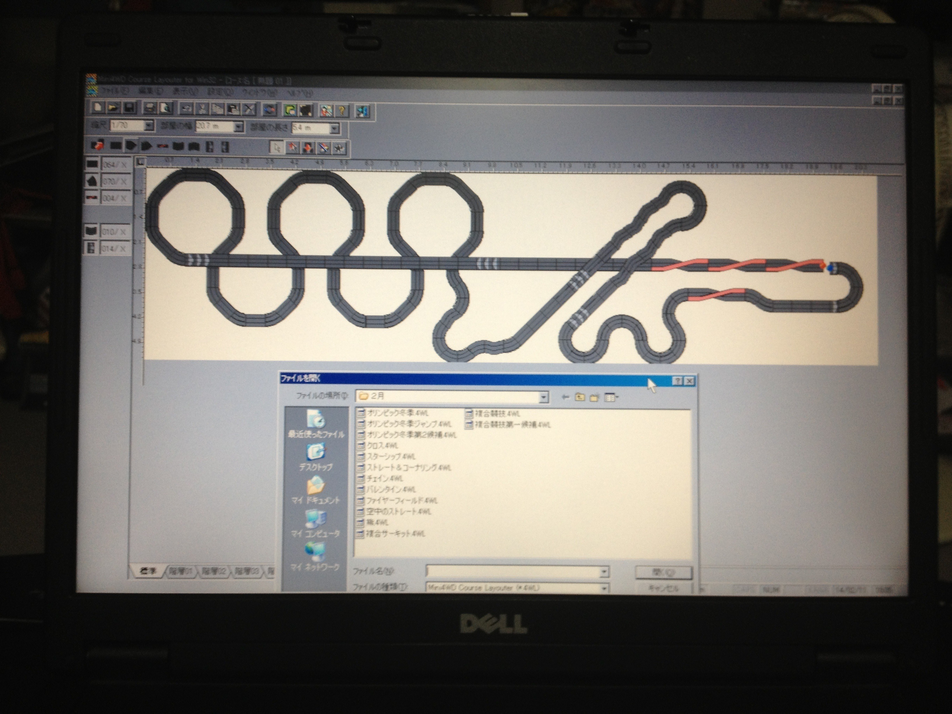 コースレイアウター コース製作