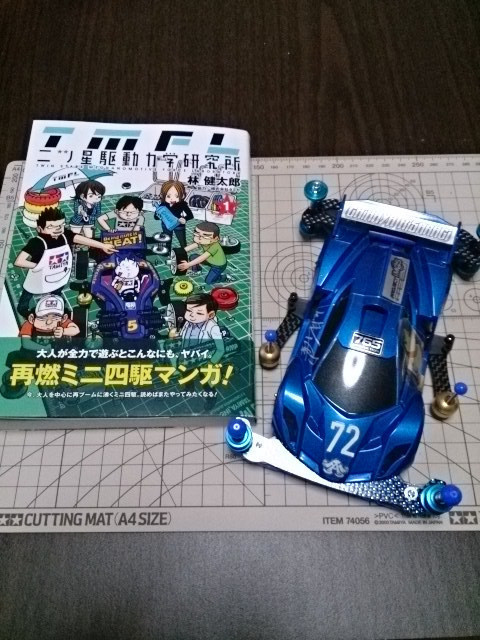 フェスタジョーヌ