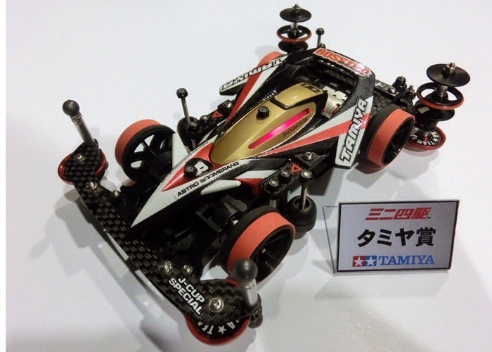 Bosstroboomerang 2013 JCSP - AB (S2)