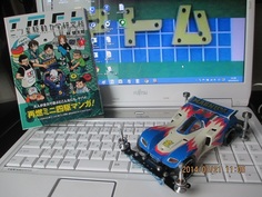 マグナムセイバープレミアムクリヤーボディ