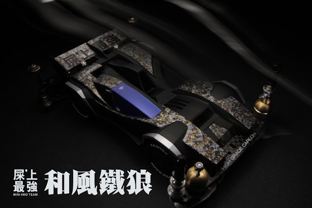 S .H .I .T. DASH - 和風鉄狼 part.2