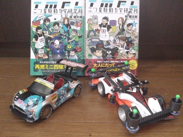 ブラックビート Ver J-CUP2014 Ver2＆初音ミクKOPEN GT