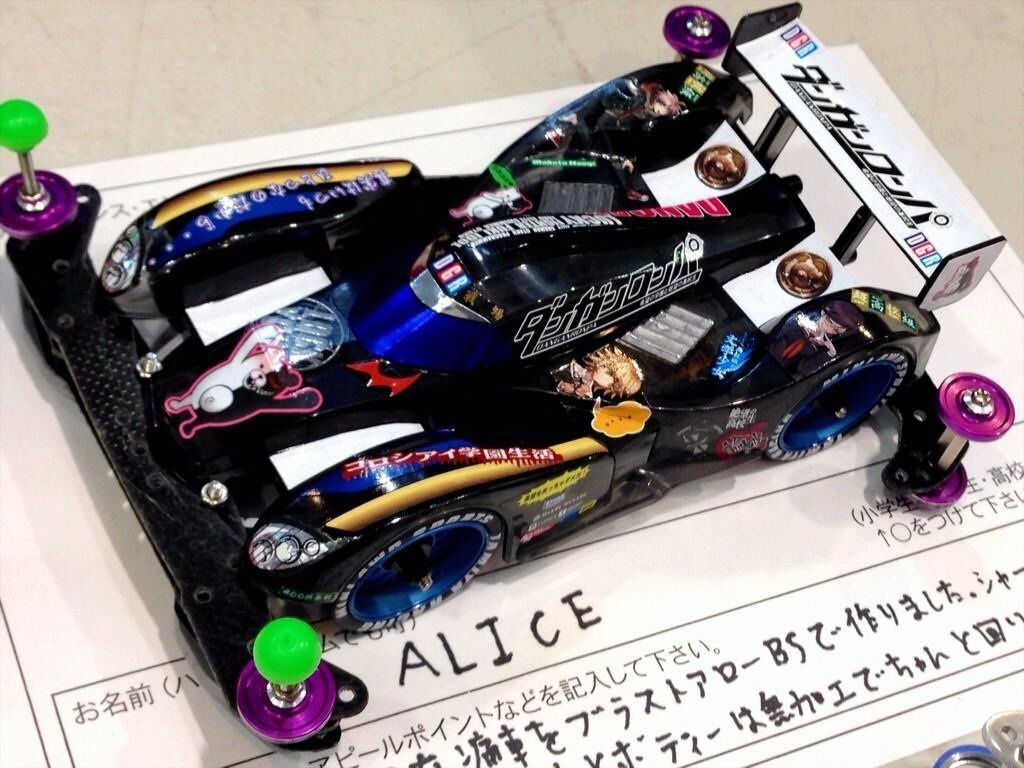 ダンガンアロー