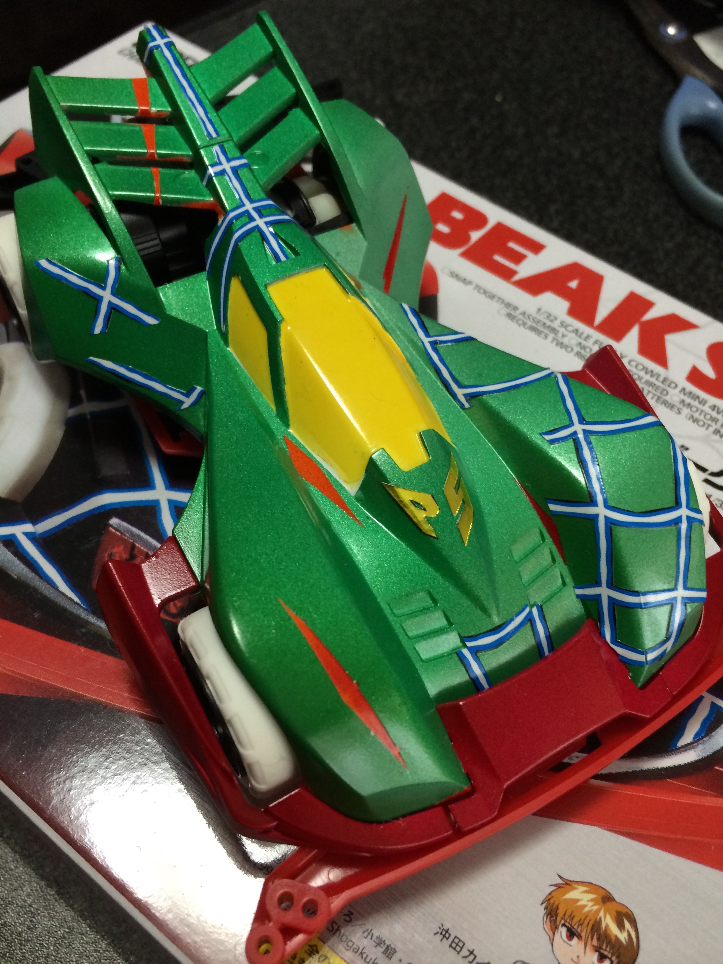 ピークスパイダー