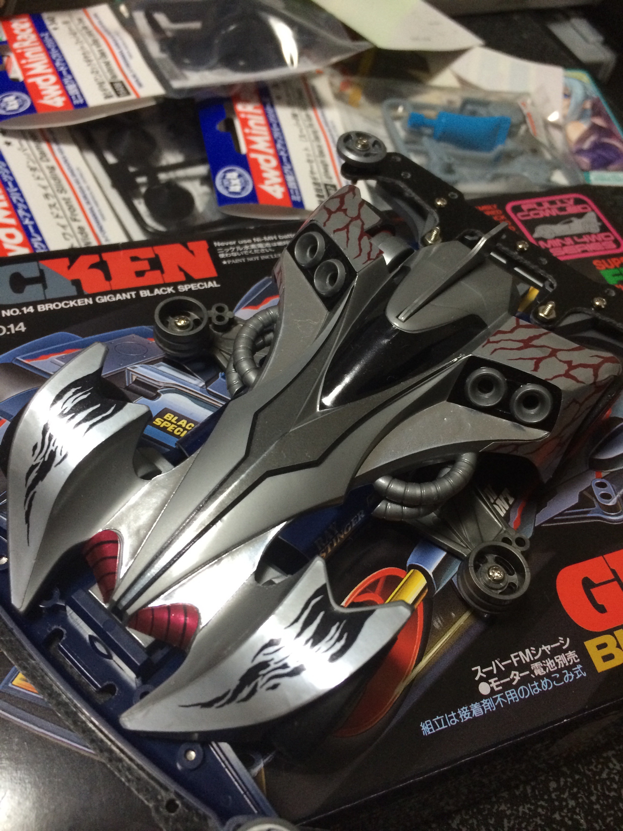 レイスティンガー