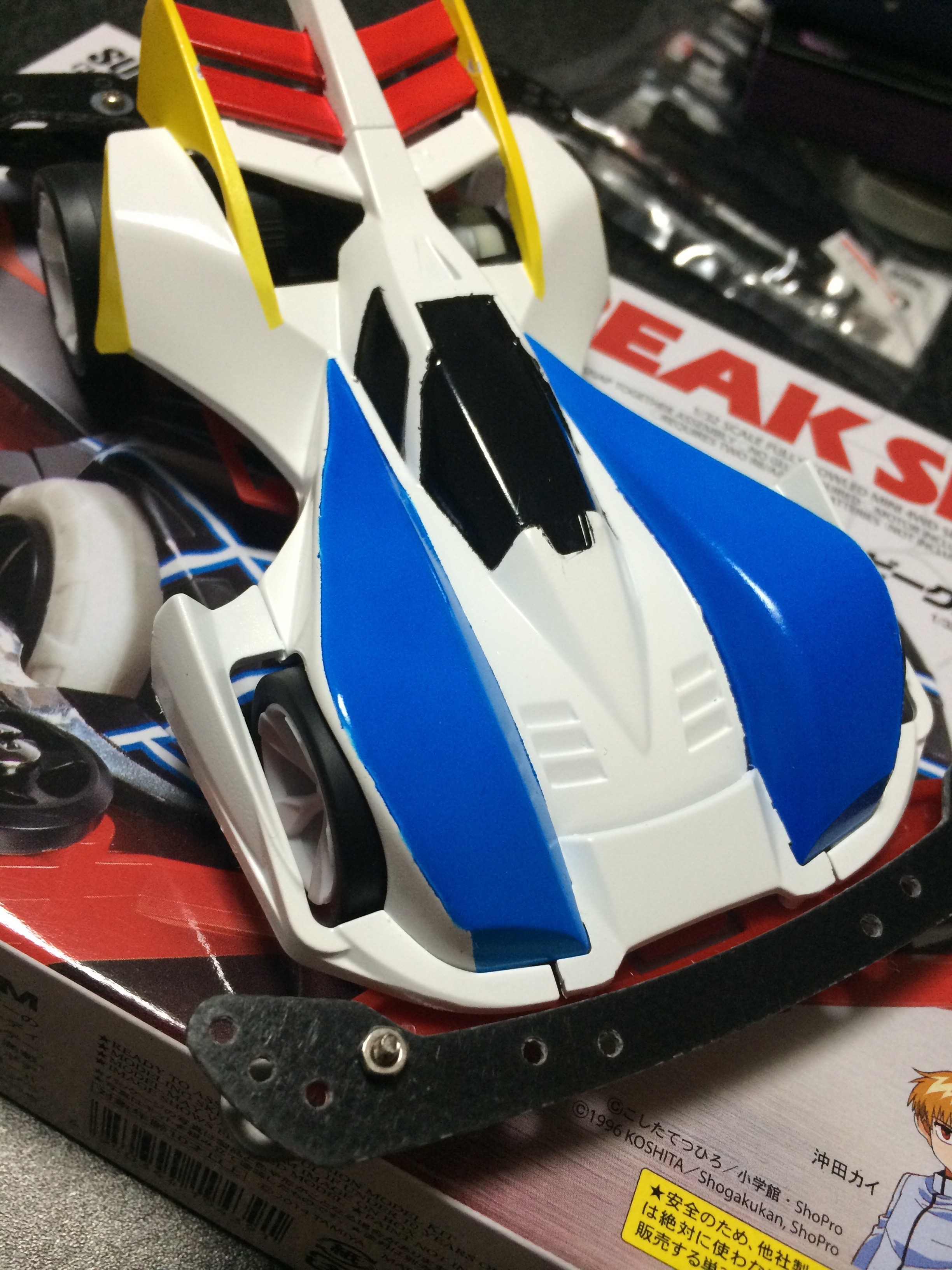 ビークスパイダー 箱学ジャージカラー Ver.東堂