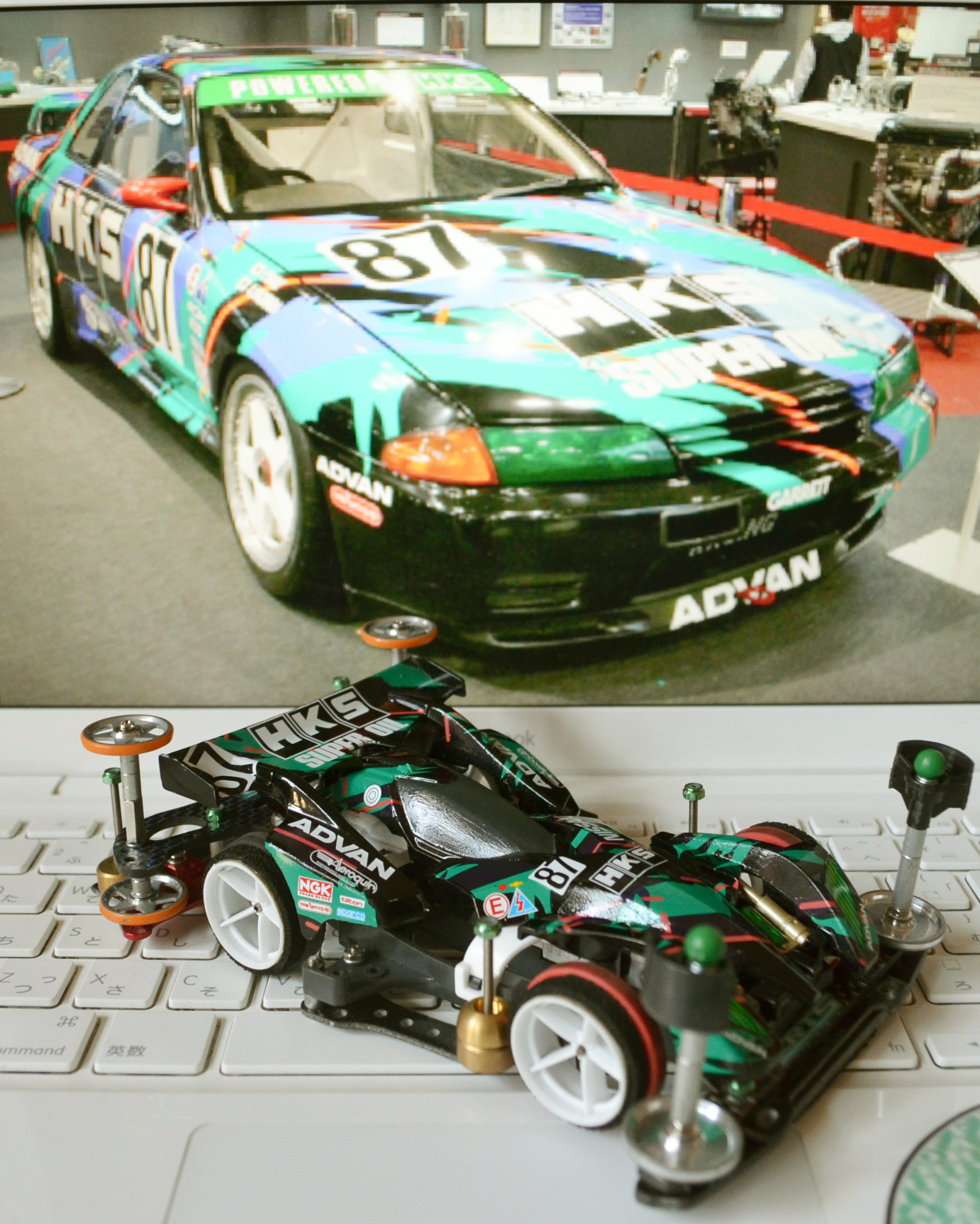 『バスターソニック@HKS仕様』