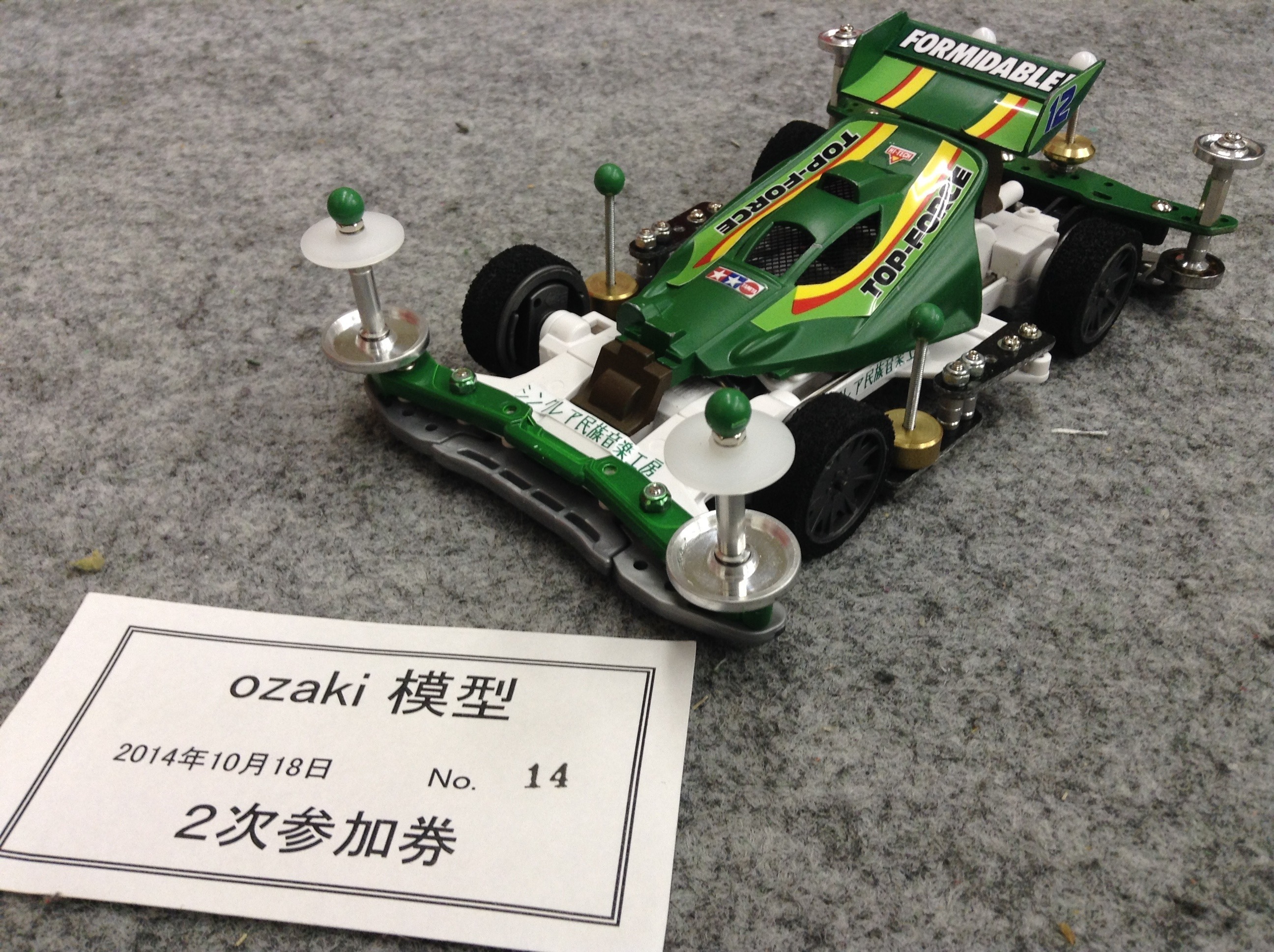 初レース、初勝利！