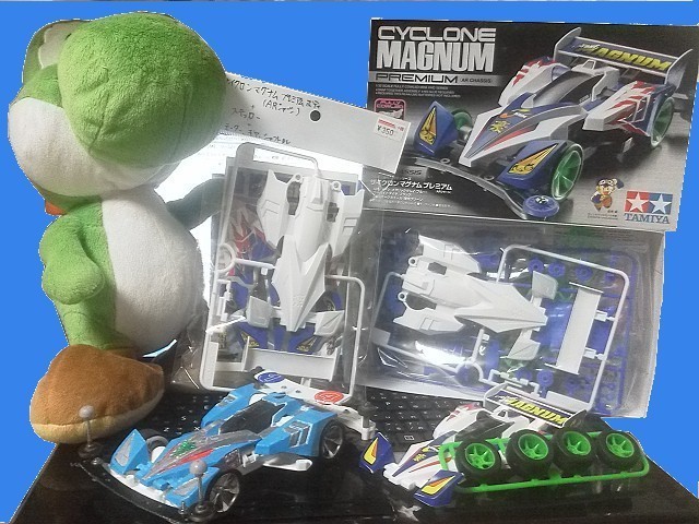 うちのサイクロンマグナム達