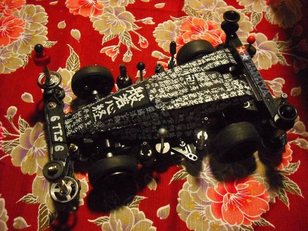 アンダーテイカー2.01