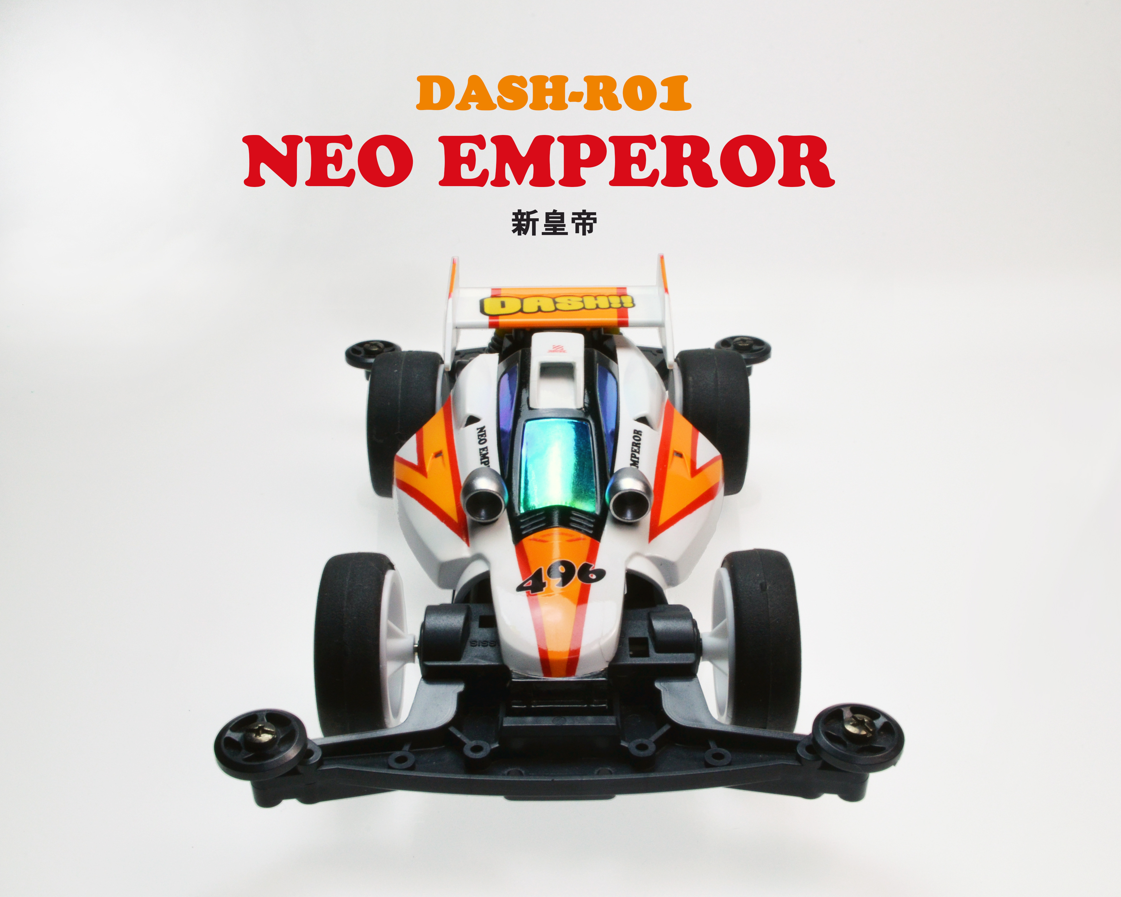 nwoemperor01.jpg