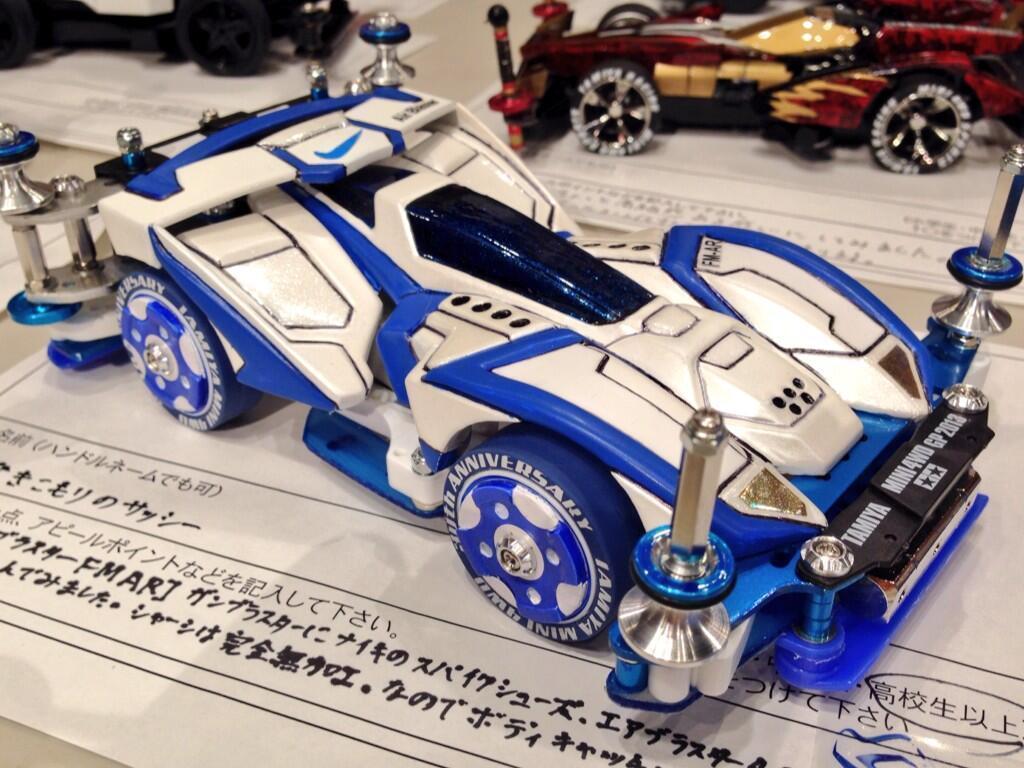 エア・ブラスターFMAR