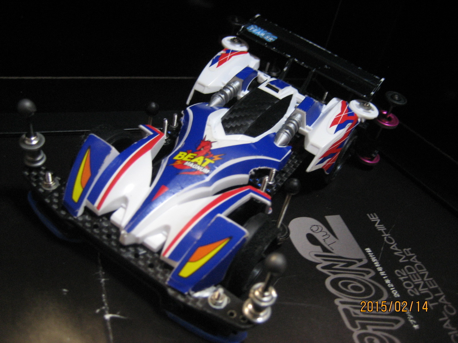 ビートマグナム Mk-4