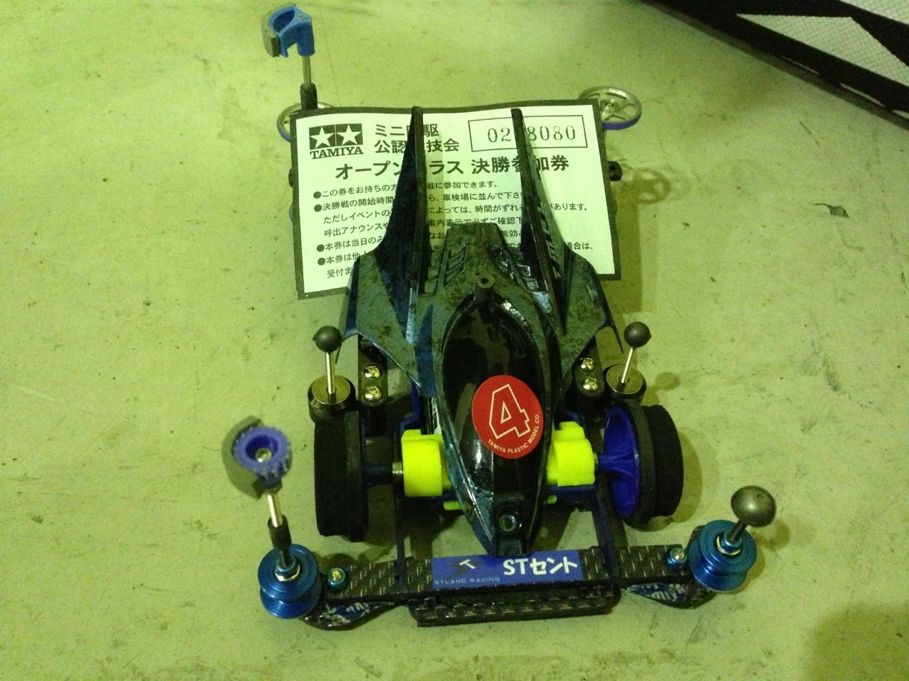 VS井桁 ヒクオ山椒