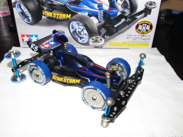 パッケージアート風ダイナストーム