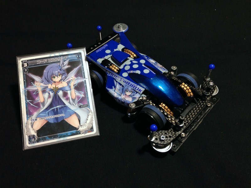 リバティーエンペラー Ver.ピルルク