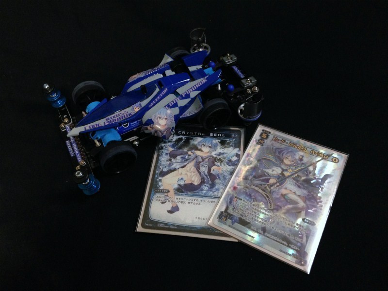 ダイナホークGX Ver.ピルルク