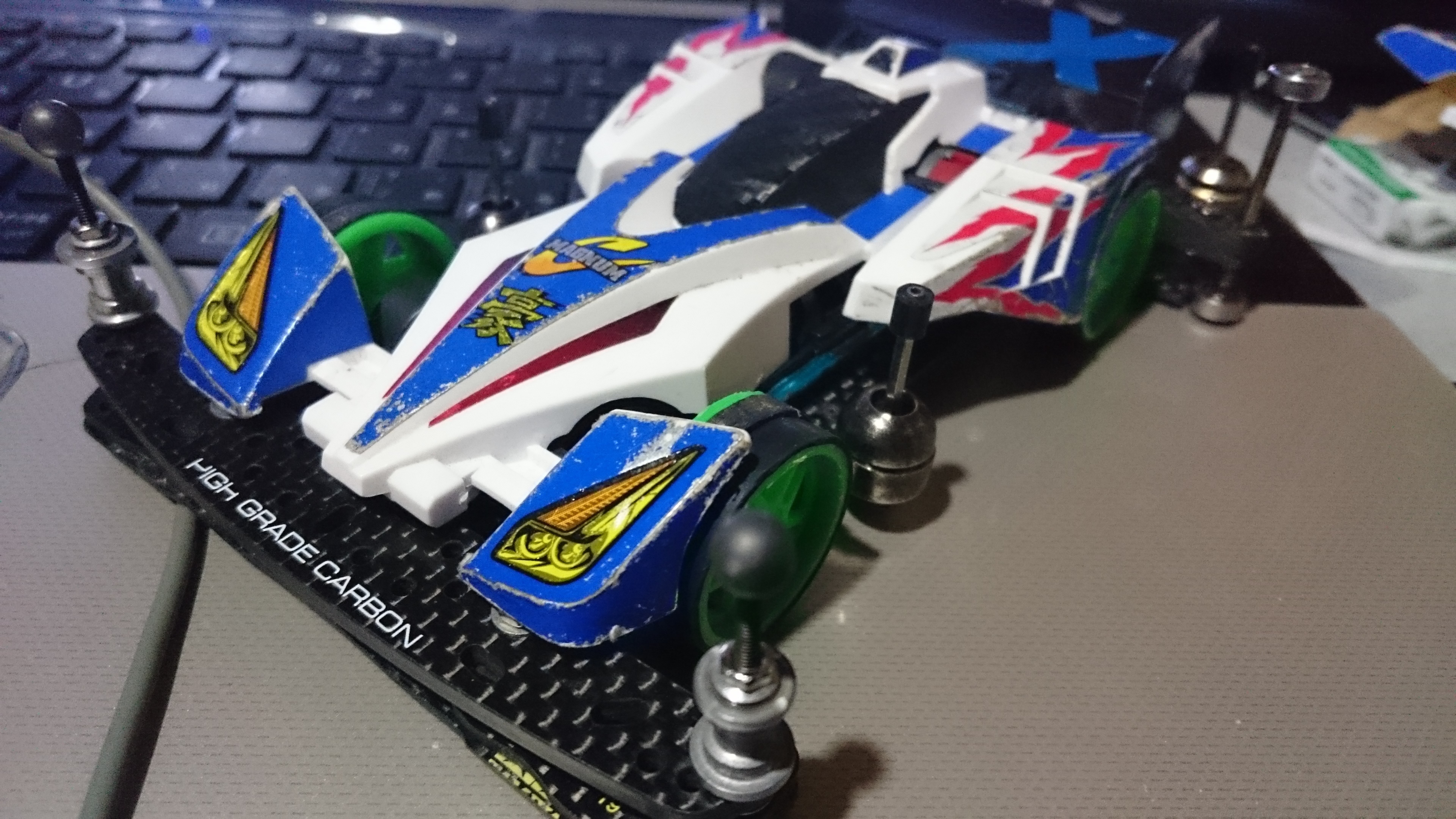 サイクロンマグナムMk.1改