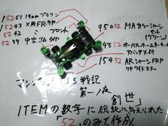 TTS戦記第一ノ夜 創世