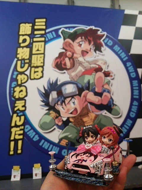 ラブライブ!にこまきカー