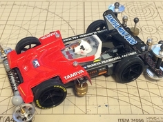 ネオ・トライダガーZMC白くまのせ