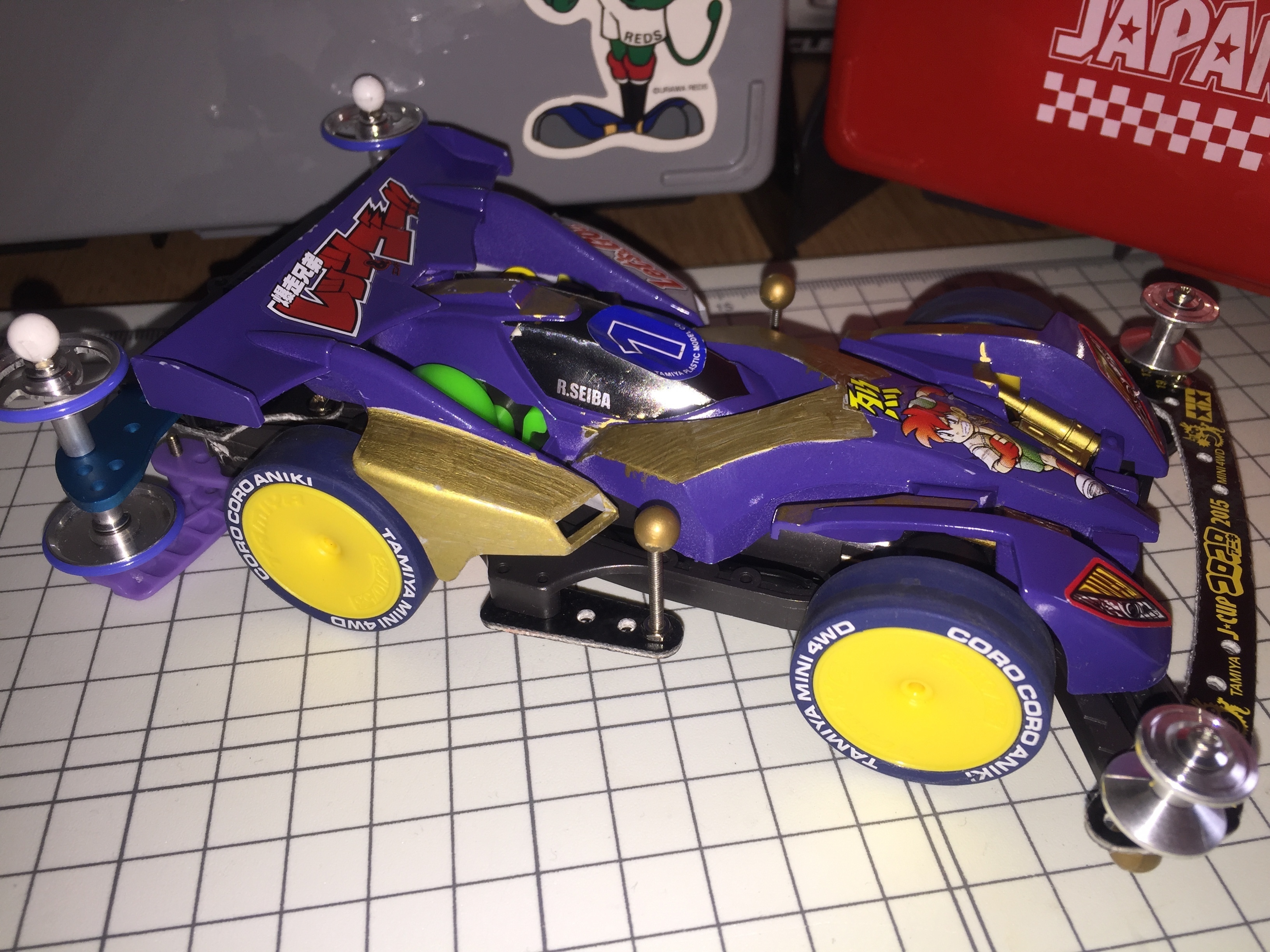 バスターソニック