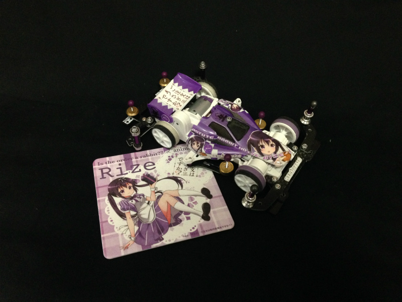 アスチュート Ver.リゼ