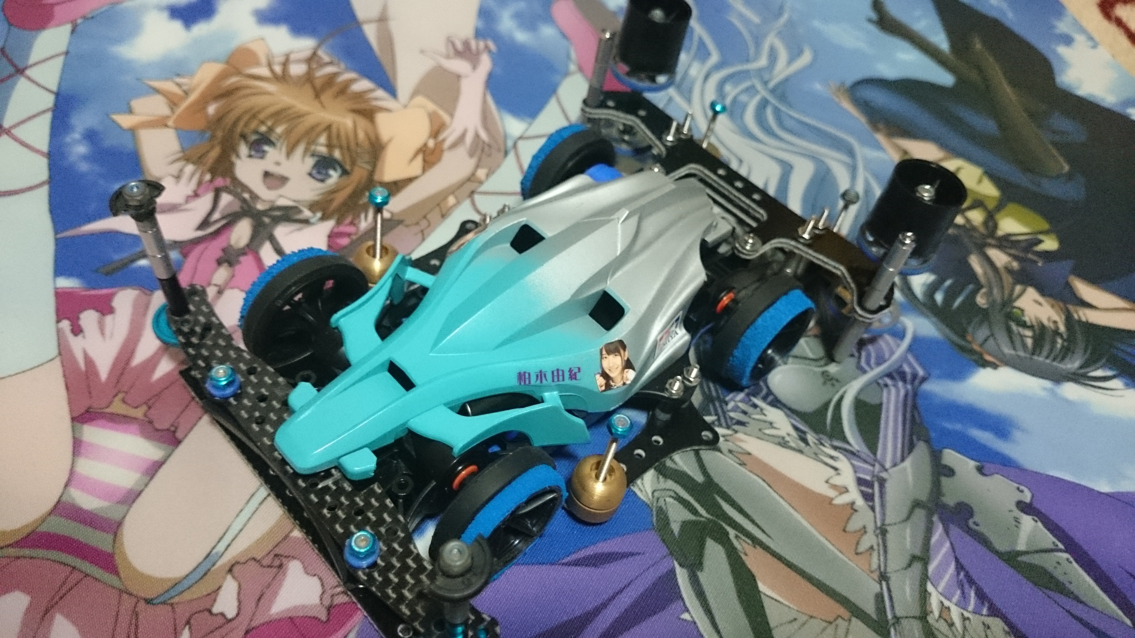 ミステリアス・レイディ