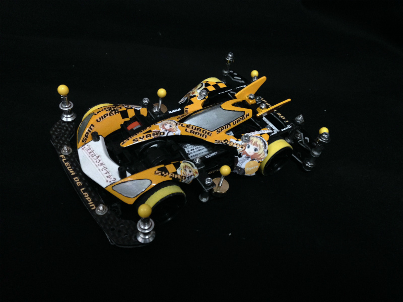 スピンバイパー Ver.シャロ