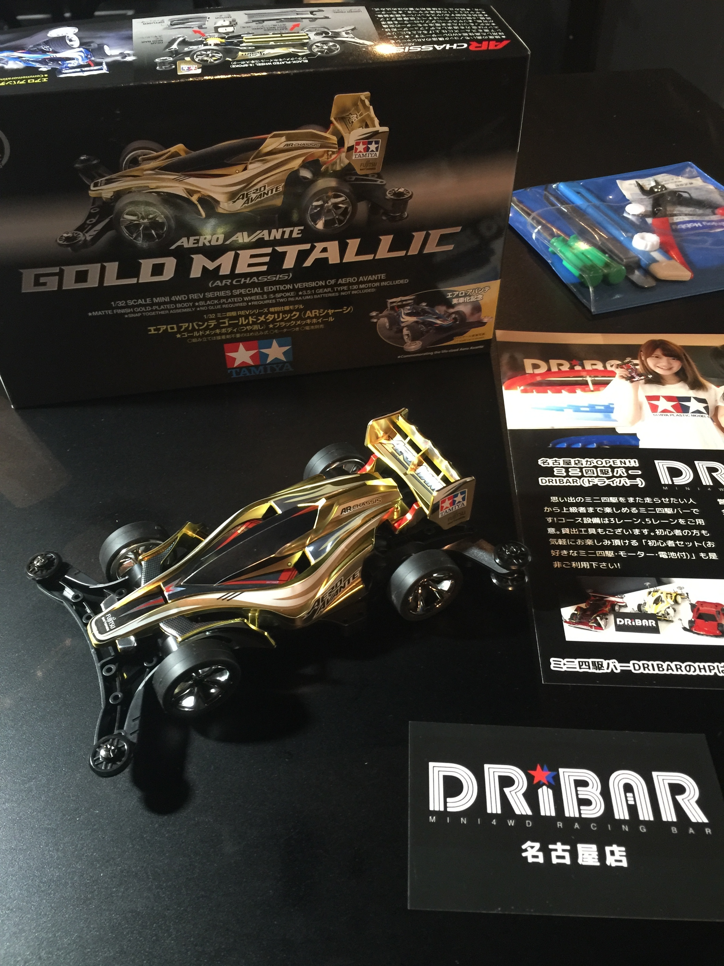 エアロアバンテ ゴールドメタリック