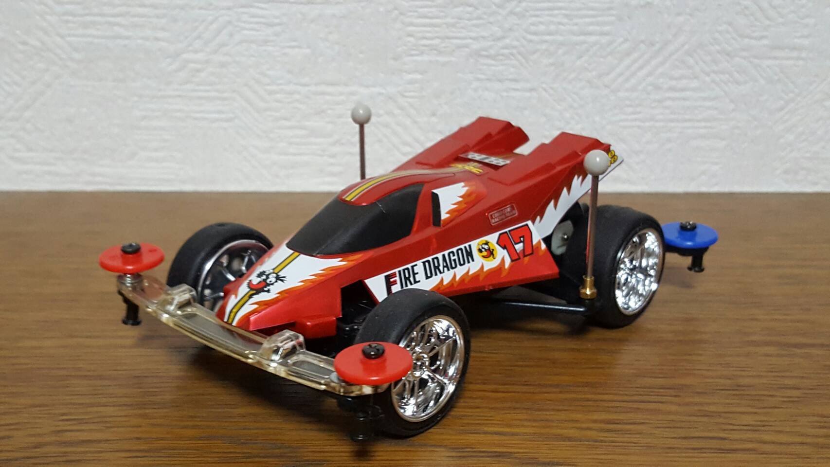 ＨΛЯUのファイヤードラゴン