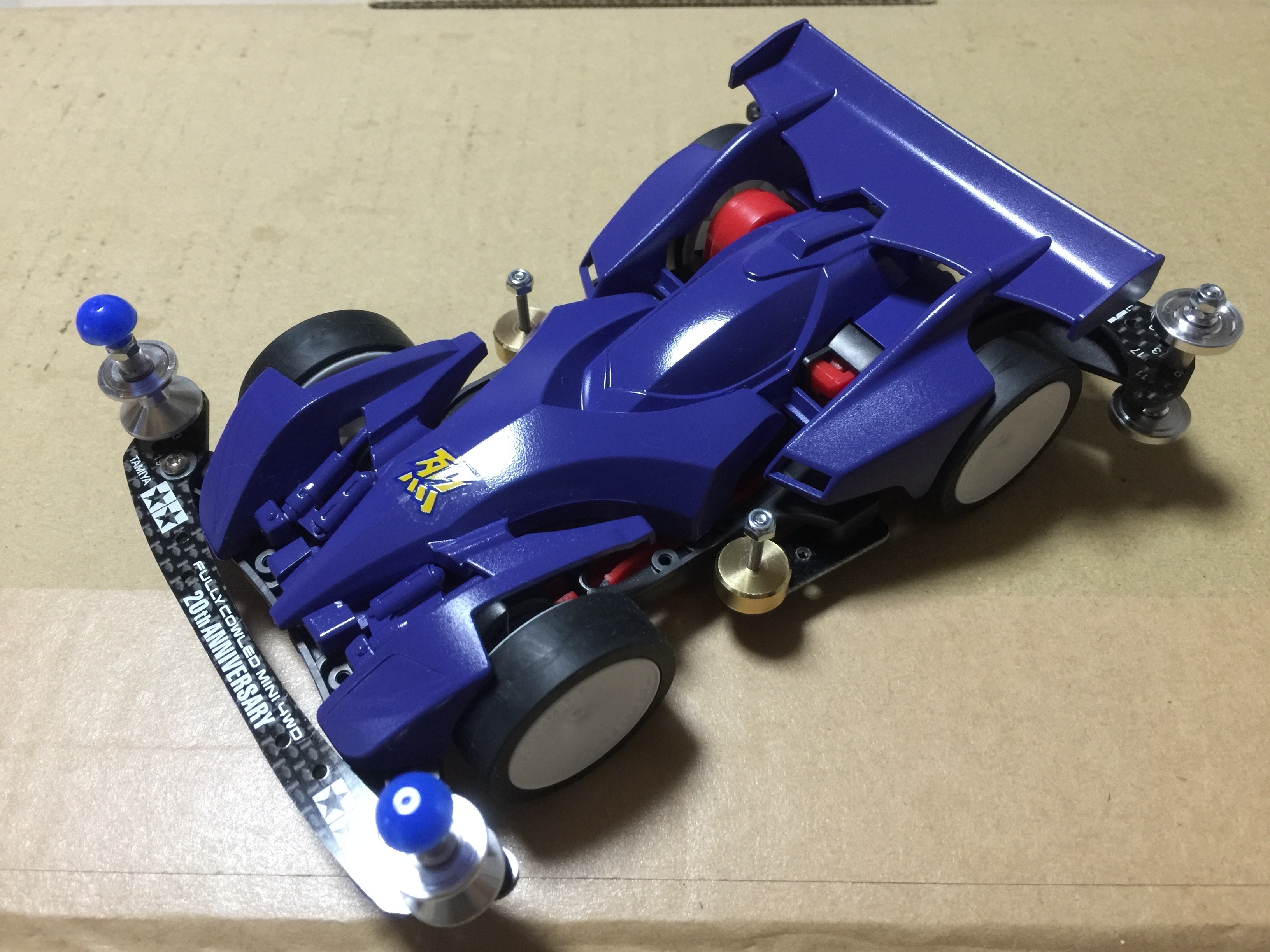 バスターソニック