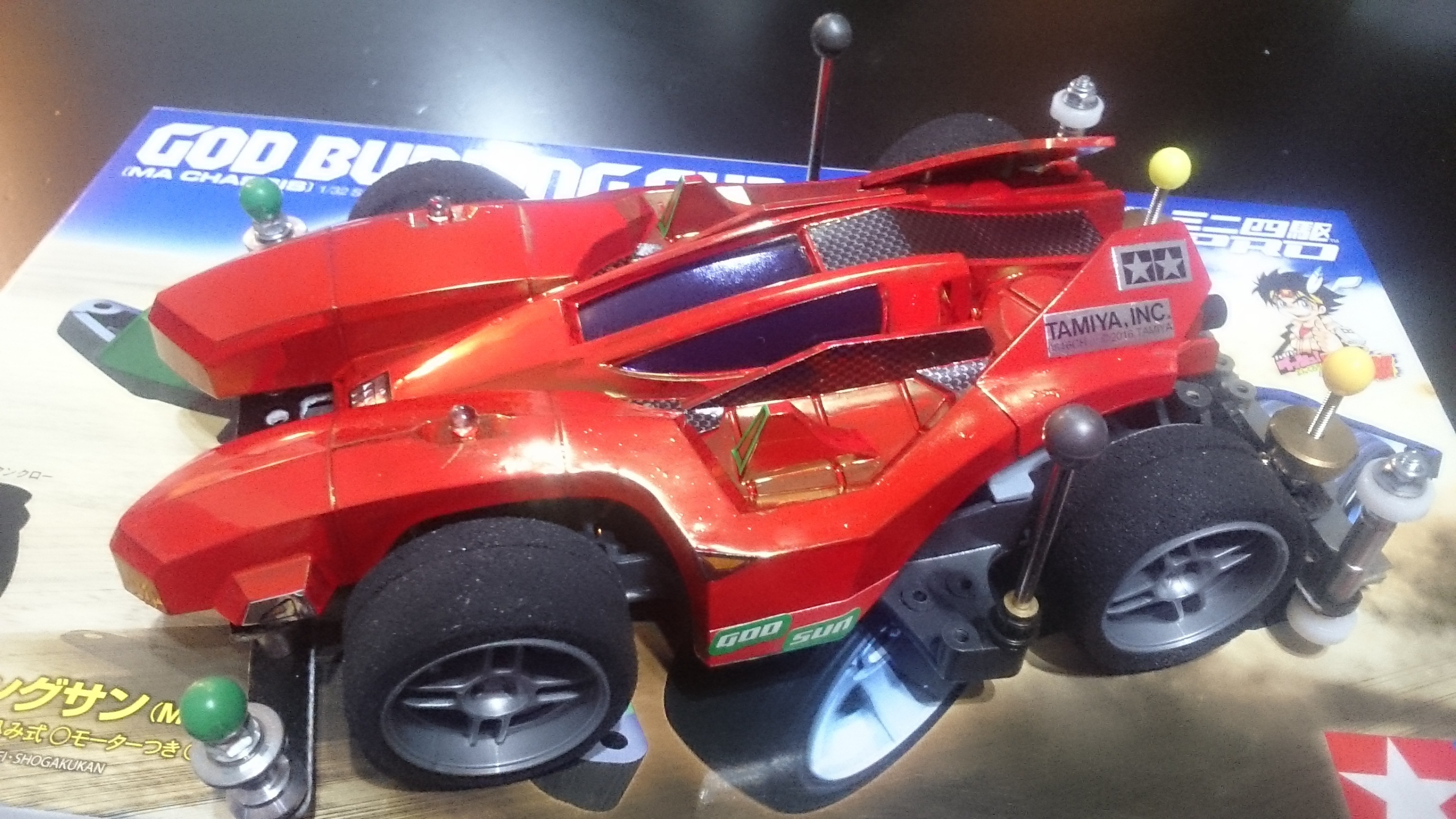 ゴッドバーニングサンRED