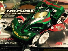 ディオスパーダVerde