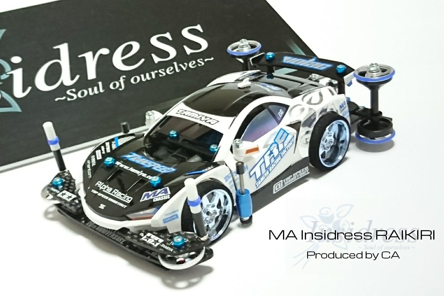 MA インサイライキリ