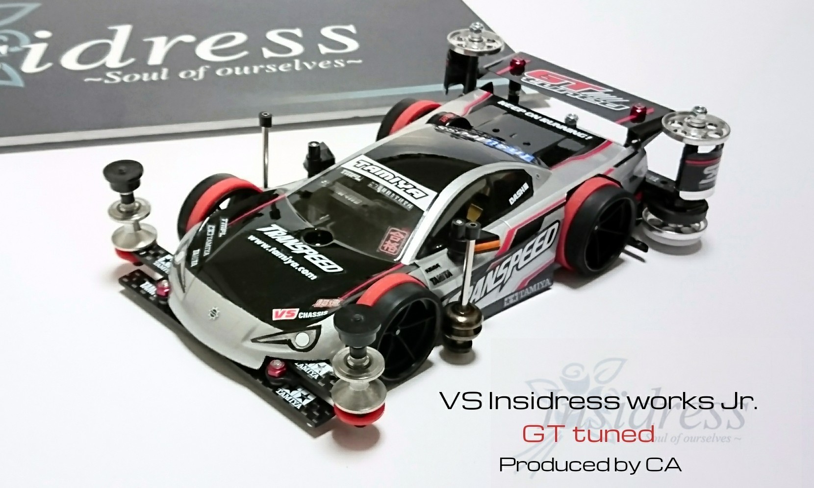 VS インサイワークス GT tuned