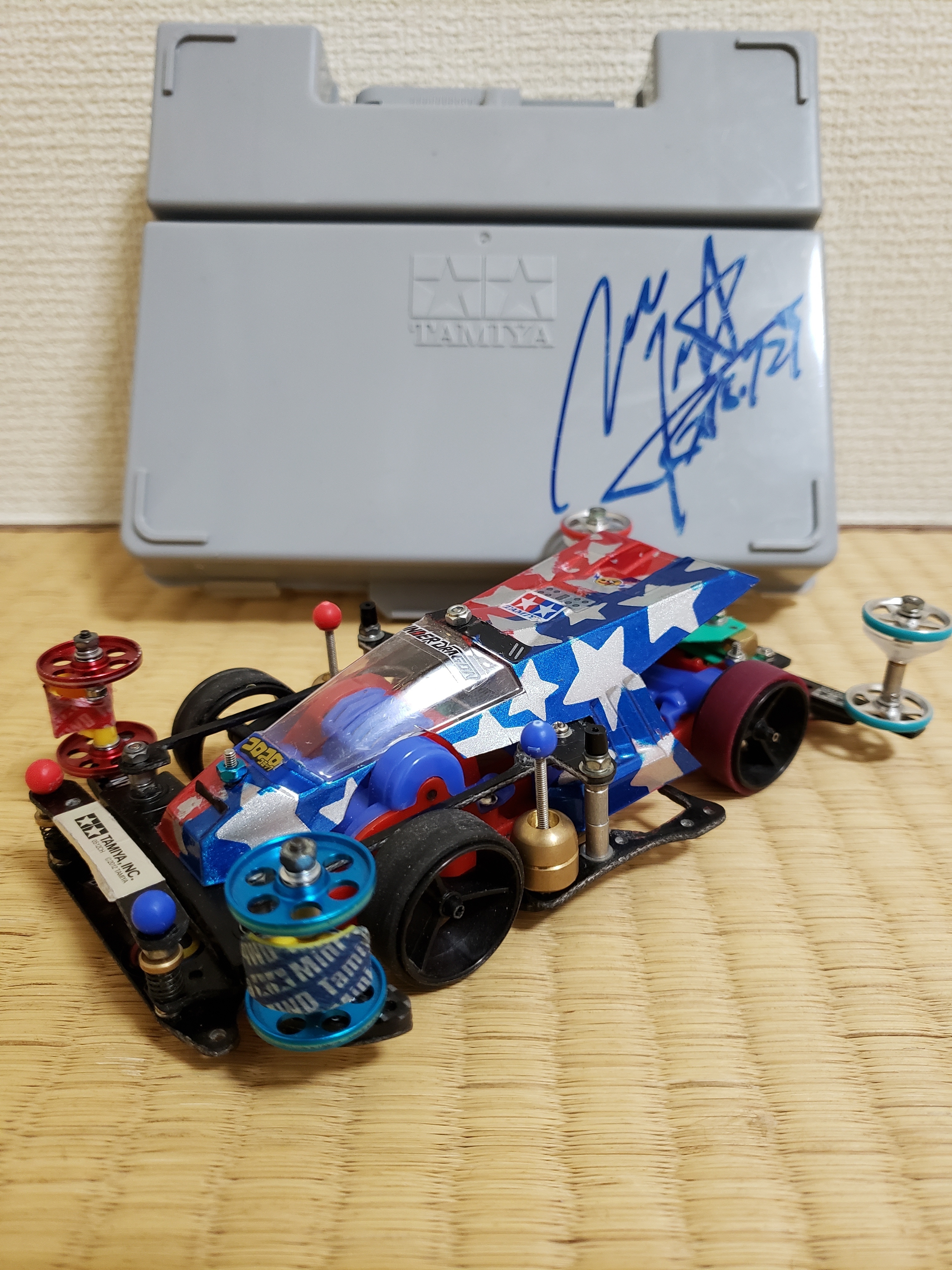 サンダードラゴン