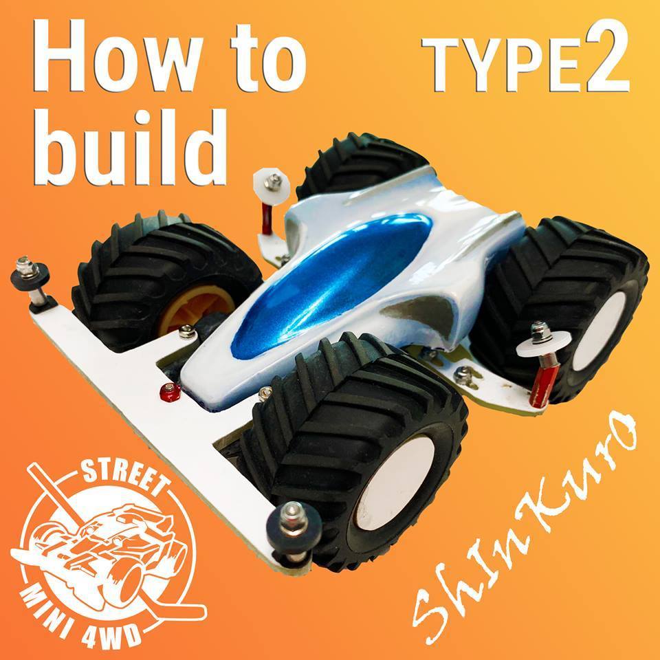 #streetmini4wd ワイルドミニ四駆 Super Shooting Star on type 2 Chassis