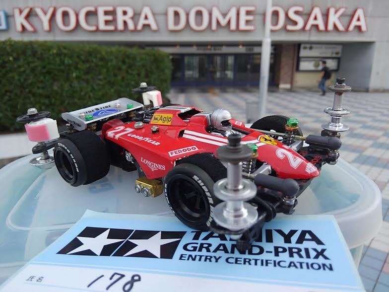 命名、「スター・フォーミュラ」