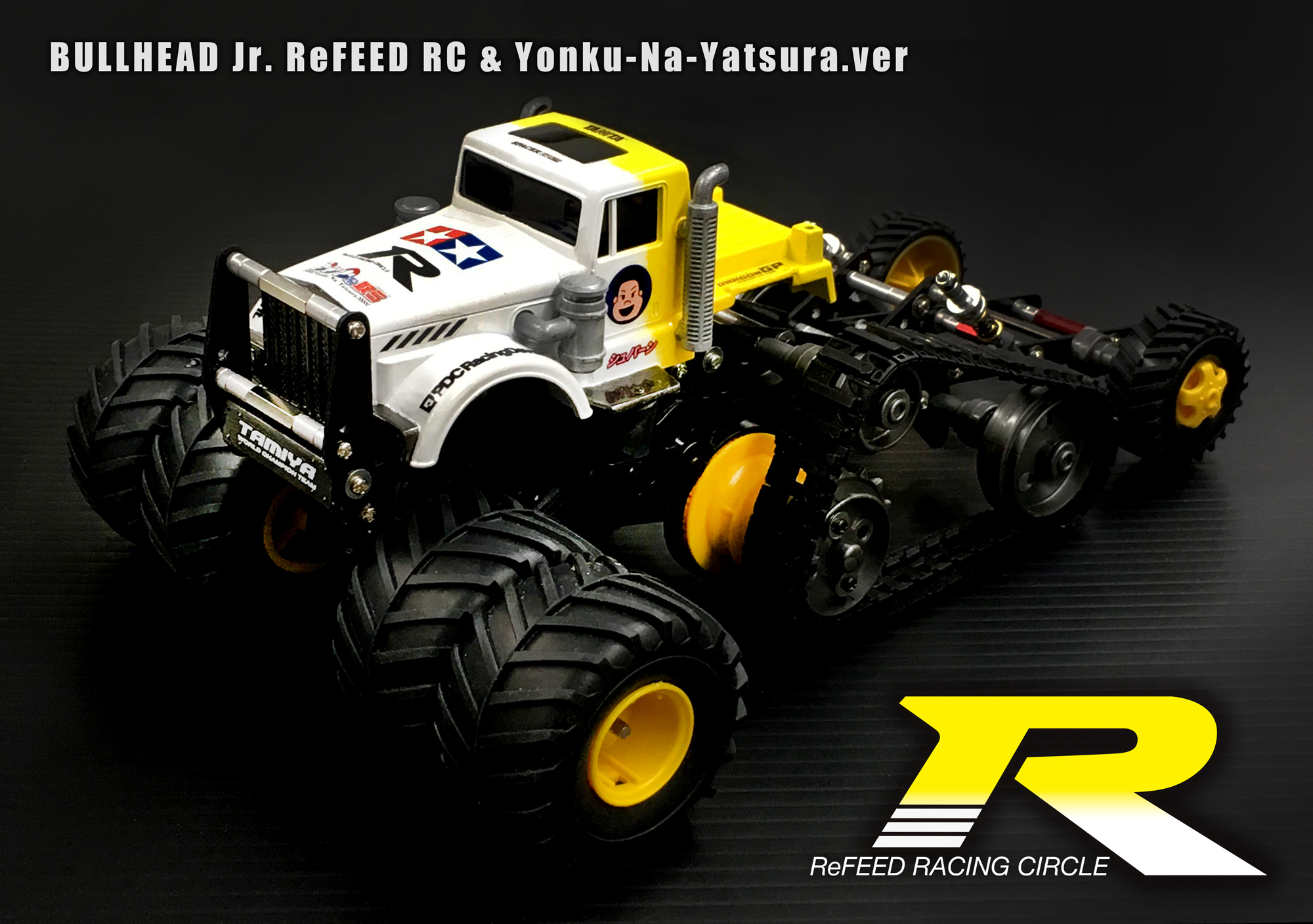 ブルヘッド Jr ReFEED RC ver.