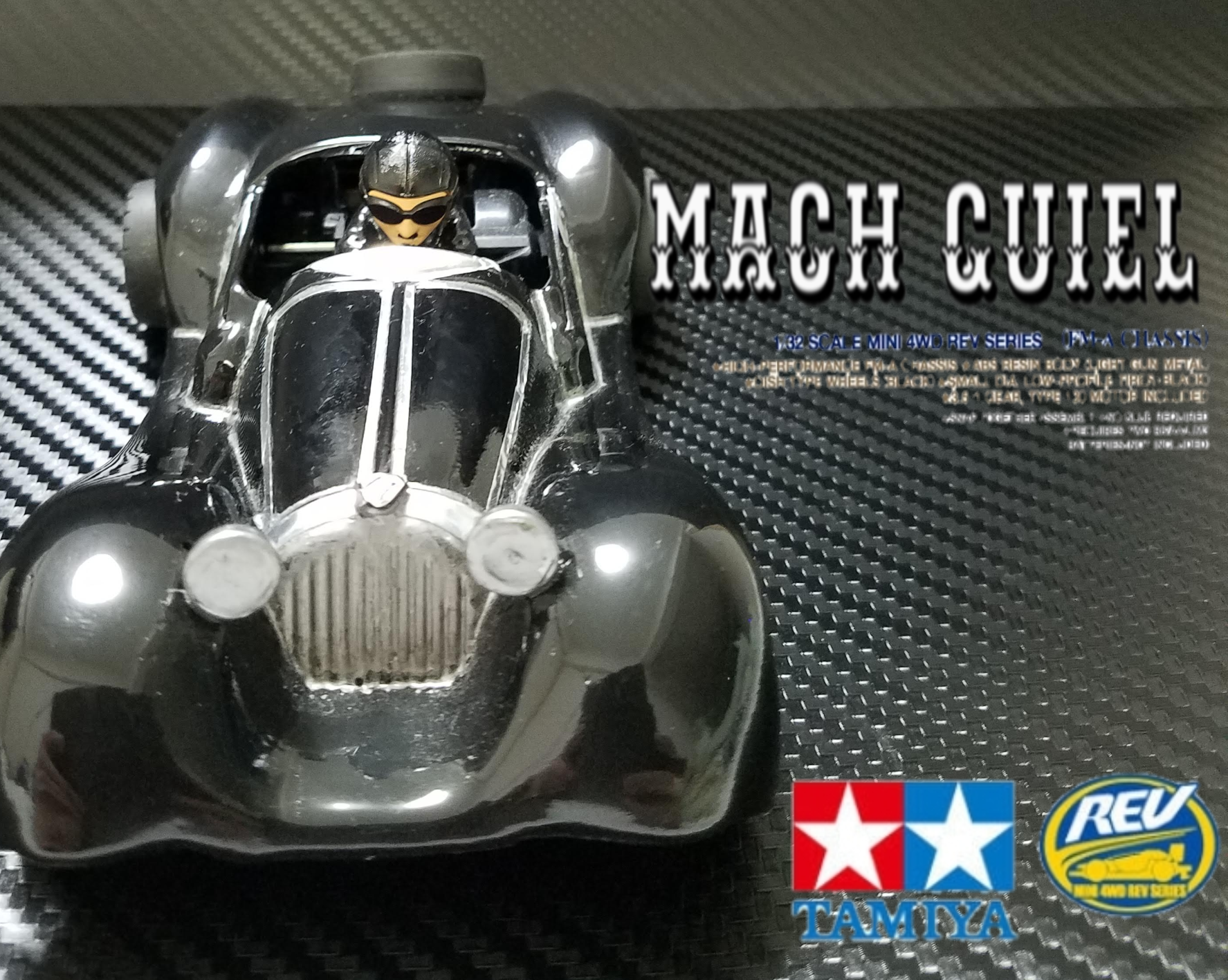 マッハ・ガイル