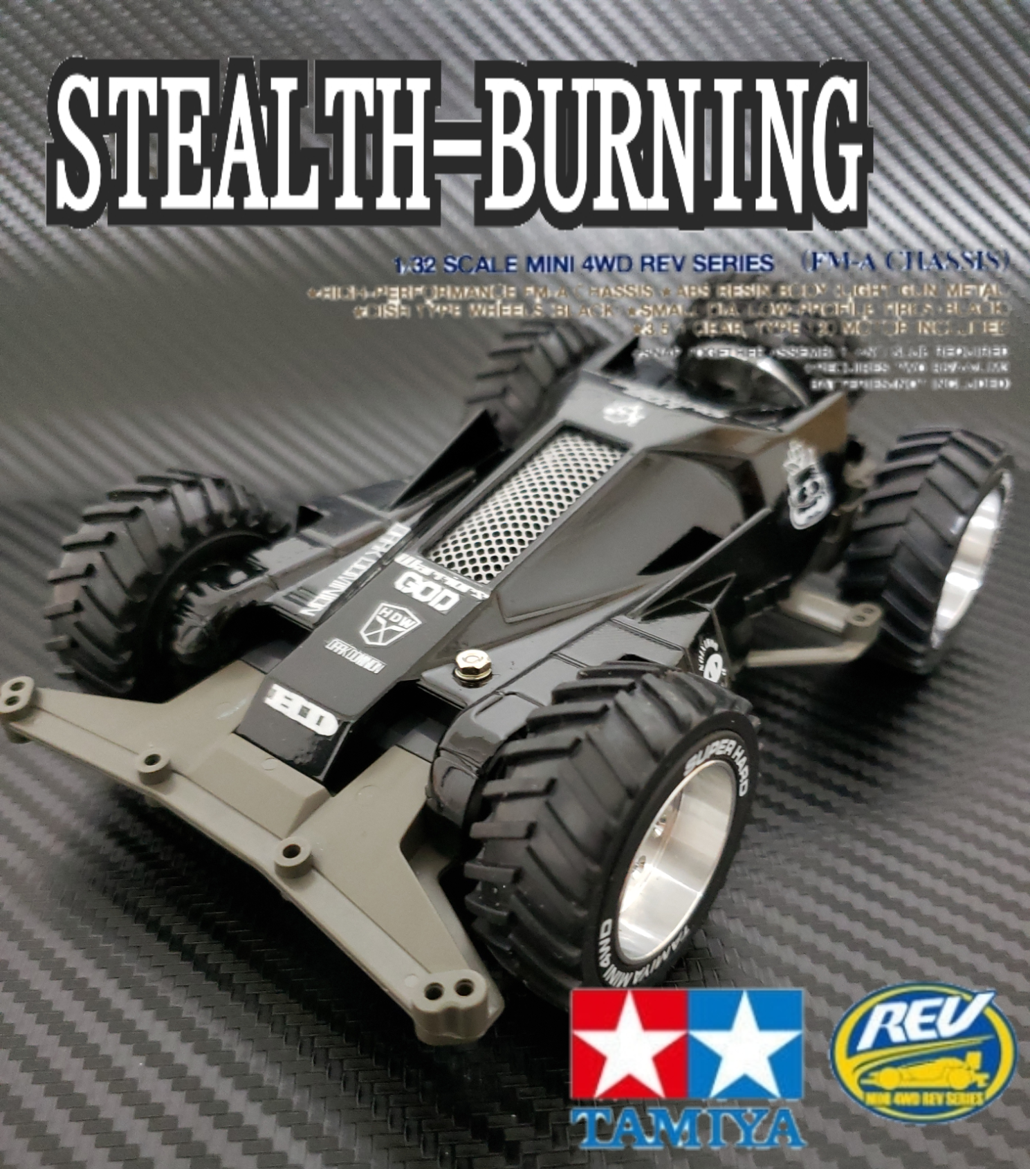 ステルス・バーニング