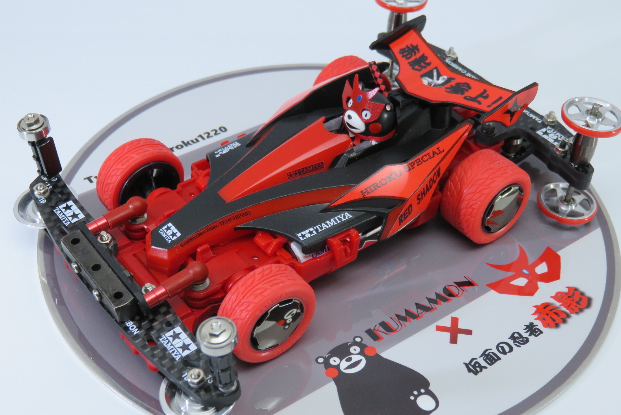 RED SHADOW　赤影参上！