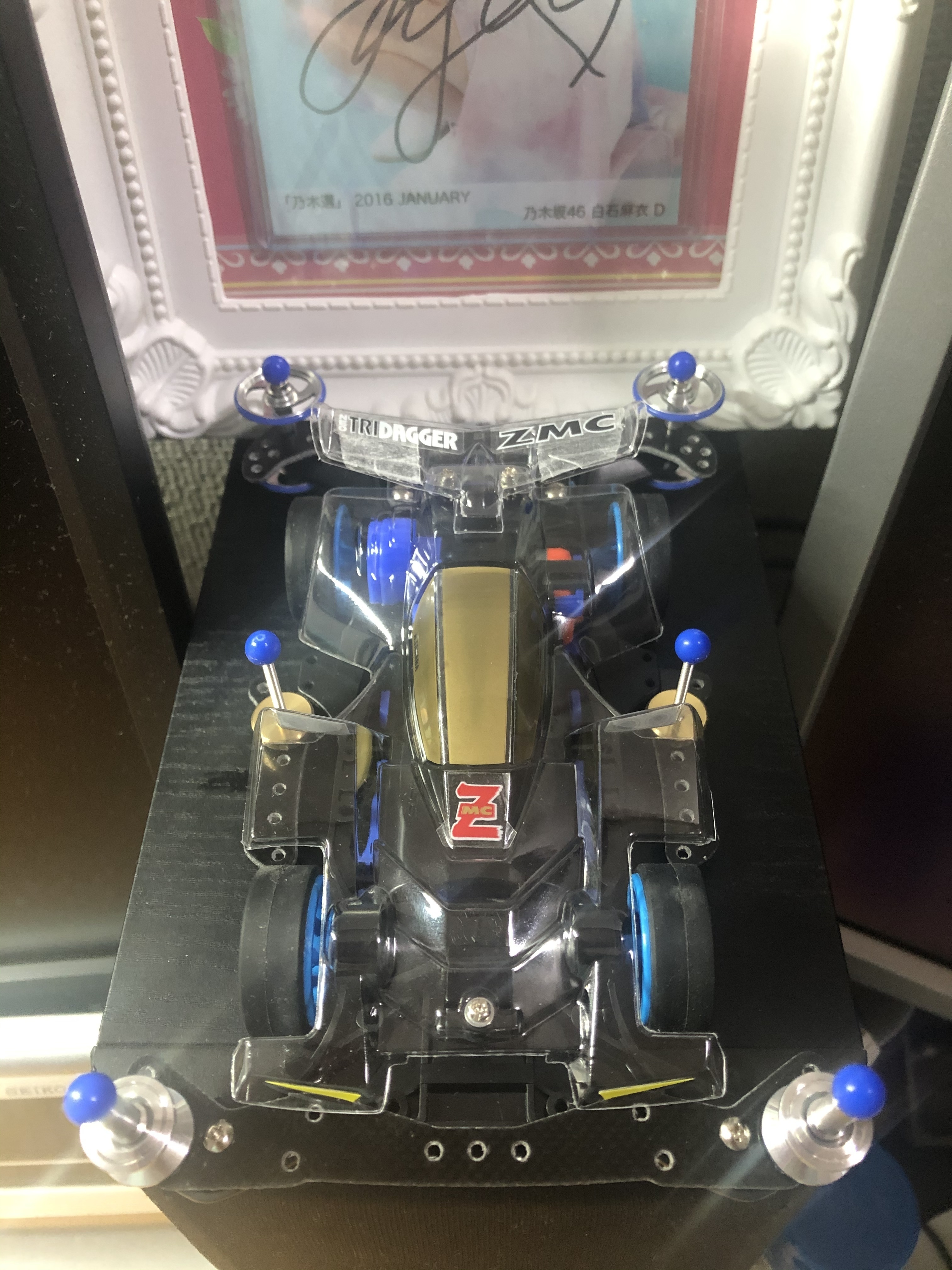 ネオトライダガーZMC