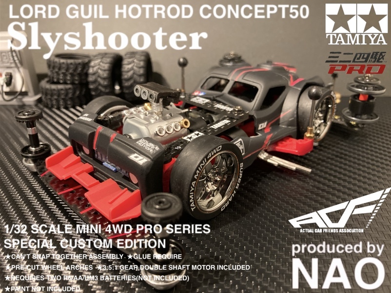 ロードガイル ホットロッド "Sly shooter''